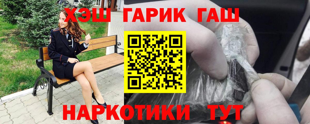 Будённовск  купить наркоту  Гашиш ice o lator  Вход с VPN  ГАШИШ гарик 