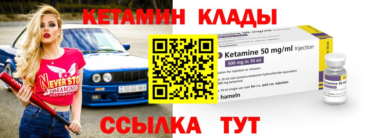 Экстази Будённовск