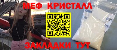 ALPHA PVP Бугуруслан