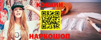 метадон Волгодонск
