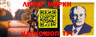 ALPHA PVP Бугуруслан
