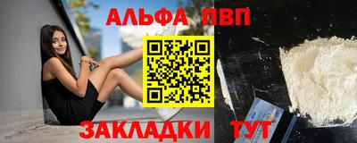 марки lsd Волжск