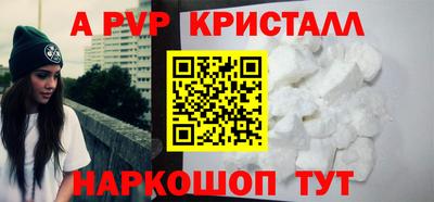 скорость mdpv Волжский