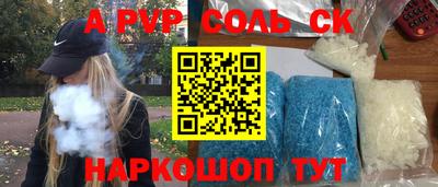 твердый Будённовск