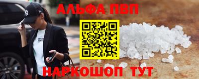скорость mdpv Волжский
