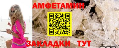 метадон Волгодонск