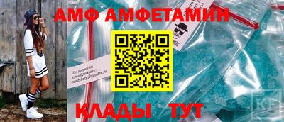 ALPHA PVP Бугуруслан