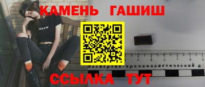 ALPHA PVP Бугуруслан