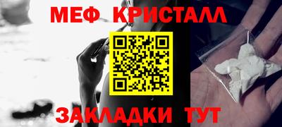 скорость mdpv Волжский