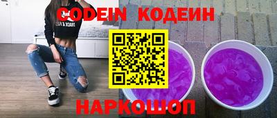 метадон Волгодонск
