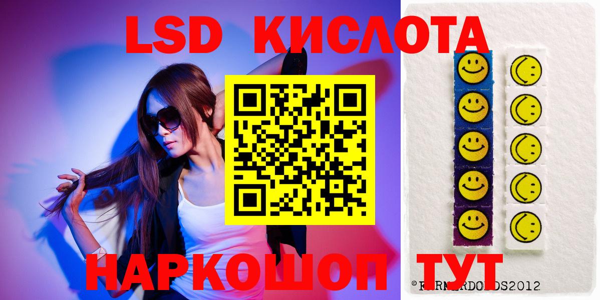 Будённовск  Кокаин  НБОМе  Меф МЯУ МЯУ кристаллы  МЕТАМФЕТАМИН  Гашиш  Вход с VPN  Каннабис 