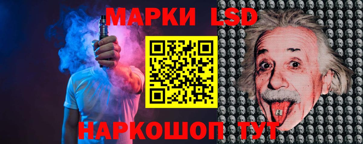 Будённовск  LSD-25 экстази ecstasy  LSD-25 экстази кислота  Вход с VPN 