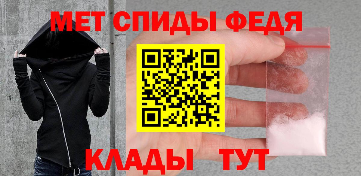 МЕТАМФЕТАМИН кристалл  Вход с VPN  Будённовск 