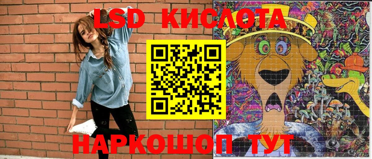 Будённовск  Наркотические марки  Вход с VPN  Марки 25I-NBOMe 1,8мг 