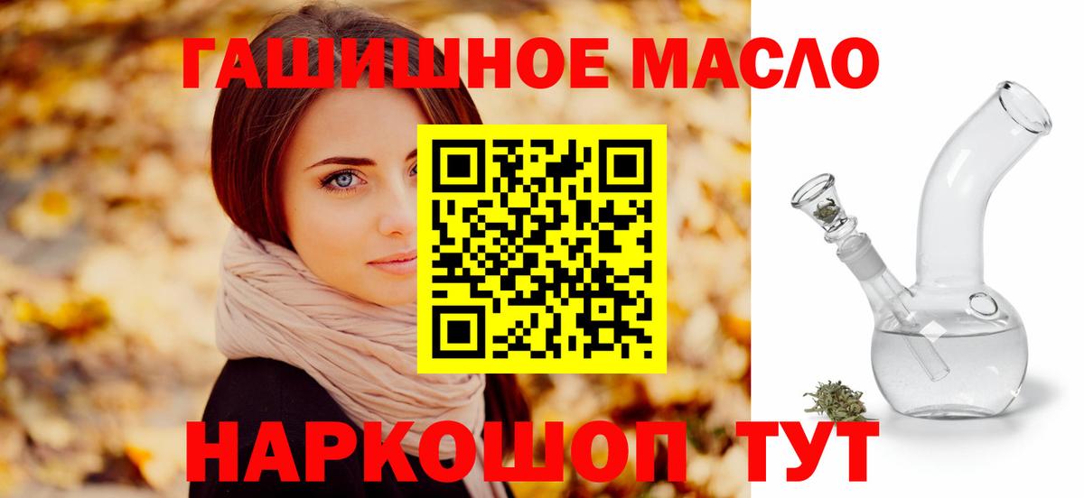 Будённовск  ТГК вейп  Вход с VPN 