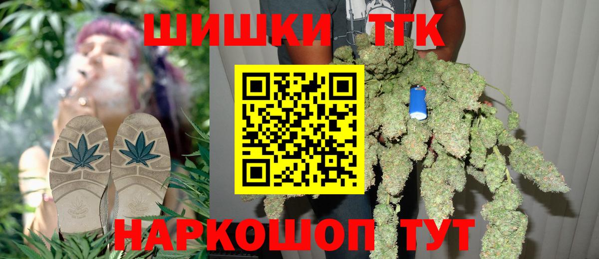 Бошки марихуана Ganja Будённовск